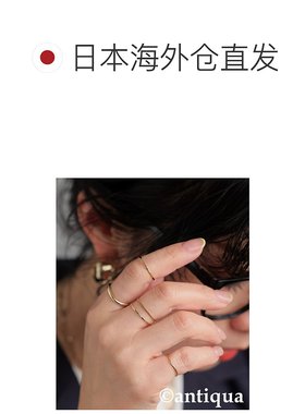日本直邮antiqua 女士 真鍮 5枚组简约叠戴戒指套装 PJ01344