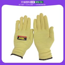 Japan Direct Mail Japan Direct purchase of OTAFUKU anti-cutting gloves 13GLMWK-912-L