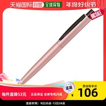 (Japan Direct Mail) Zebra Zebra Oily Pen FortiaCONE 0 7mm Pink BA99-P