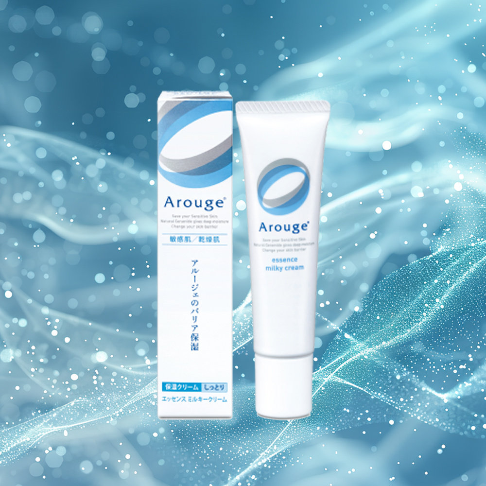 Japan Direct Mail Arouge Essence Lotion Highly Moisturizing Sensitive Moisturizing Tubular Essence Cream 35g Genuine