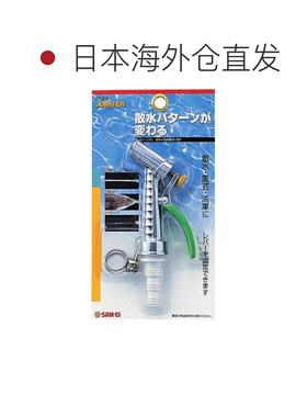 日本直邮SANEI PN52 带水流开关的浇水杆喷嘴 软管内径 1218