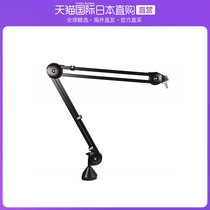 Japan Direct Mail RODE Bracket Rod camera external pick up microphone PSA 1 installation handy
