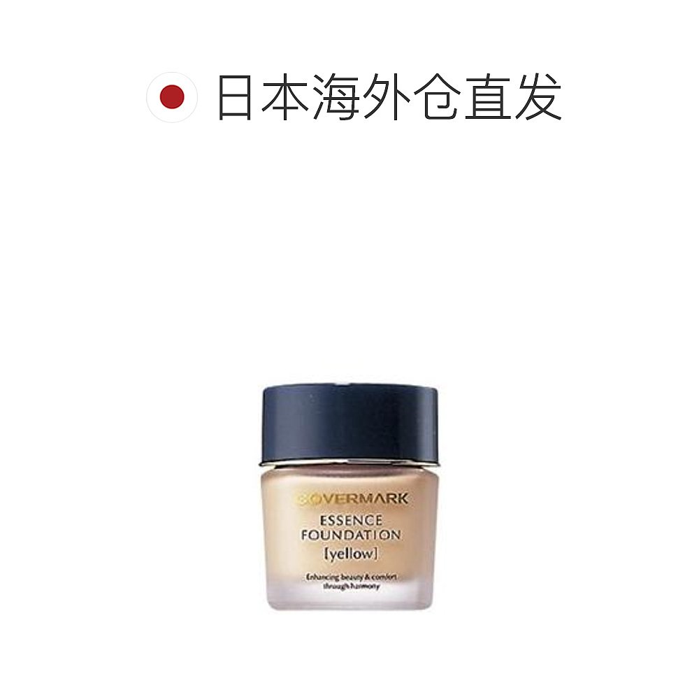 日本直邮COVERMARK珂芙缦粉底霜滋润遮瑕不闷痘草本粉底液30g正品 - 图1