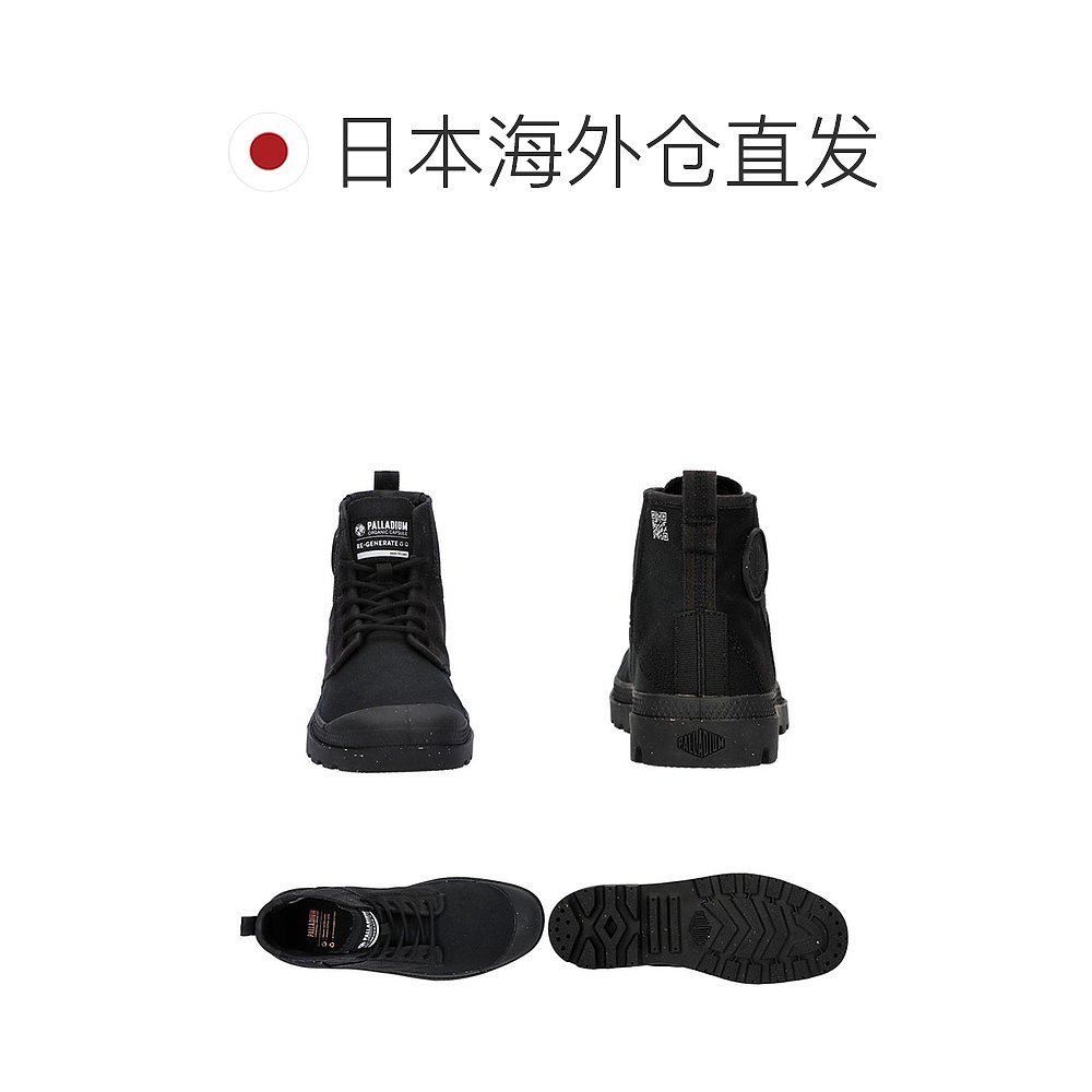 日本直邮 Palladium PAMPA HI RE GENERATE 运动鞋带鞋高帮休闲绿 - 图1