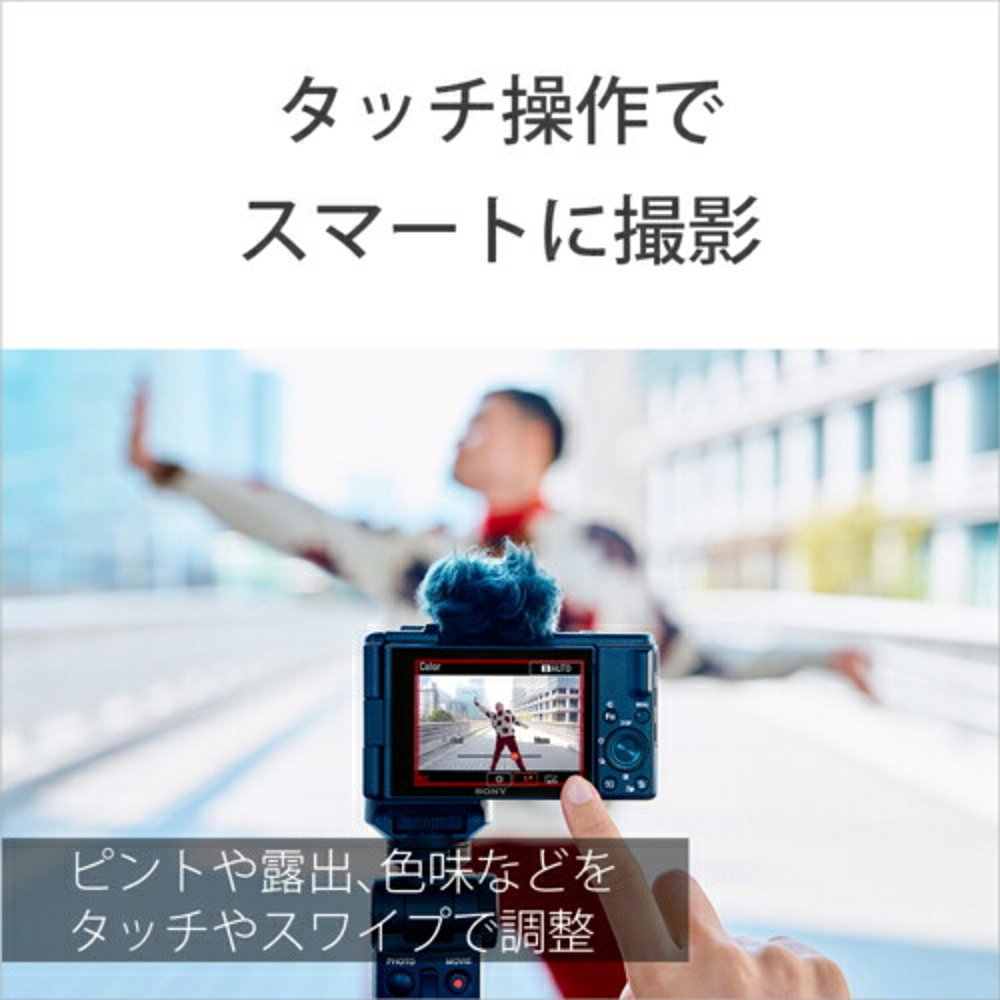 日本直邮SONY VLOGCAM ZV-1 II ZV-1M2G W拍摄手柄 1.0型大机身-图2