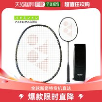 Japan Direct Mail Younnix Badminton Racket Astrox 22RX ASTROX 22 RX AX22RX