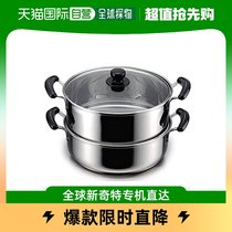 (Japan Direct Mail) Pearl Metal Group Music Series Stainless Steel Two-Layer Steam Boiler With Glass Lid Steam Cage Tray