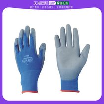 Japan Direct Mail Japan Straight Buy ATOM Chemisoft Cooling L1498 L