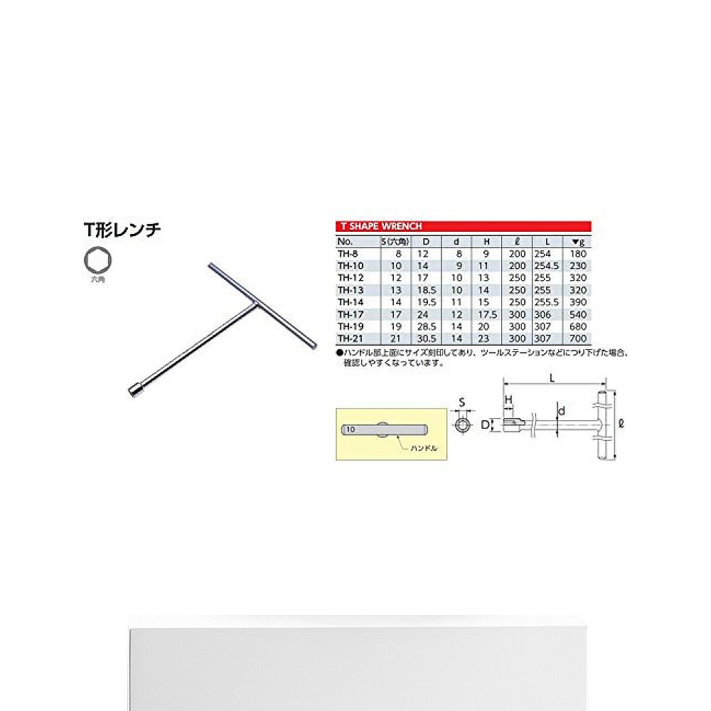 【日本直邮】KTC五金工具T型扳手宽10mm TH10省时省力经久耐用 - 图3