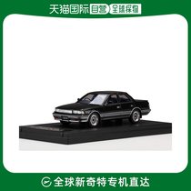 (Japan Direct Mail) MARK43 1 43 Toyota model car Cresta 2 5 Custom Black