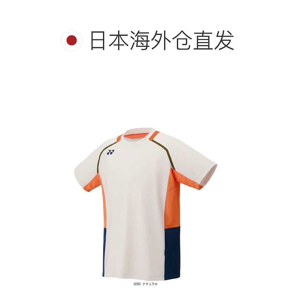 日本直邮Yonex 羽毛球服（男士/中性款）比赛上衣 男士 10637,淘宝优惠券,粉丝福利购,淘宝优惠卷