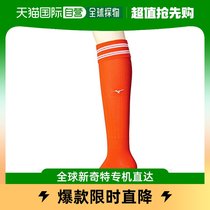 (Japan Direct Mail) Mizuno Mezzinung] Soccer uniforms Long Sox P2MX8051 orange 25-27 M