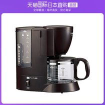 Japan Direct Mail Zojirushi Elephant Print Kitchen Appliances Coffee Machine EC-AK60-TD Square Portable Belt