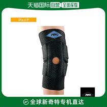 Japan Direct Mail Professional Sports Protective juvenile kneecap knee with wrap left and right equipped with tape 2