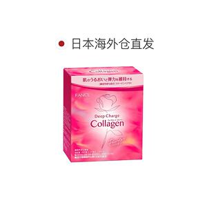 日本直邮日本直邮 FANCL 芳珂 深层补充 胶原蛋白粉 30包提取物