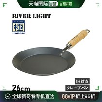 Japan direct mail RIVER LIGHT Kiwami frying pan 26CM IH gas compatible iron Kiwami