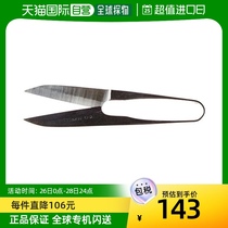 (Japan Direct Mail) Clover Coke Cut Wire Scissors C-2 Long Blade Gardening Trim Portable Packaging Simple
