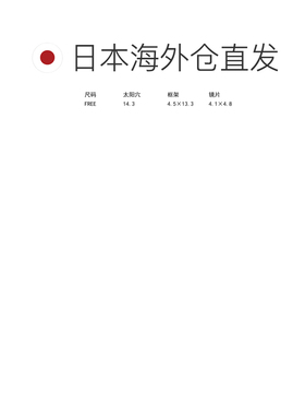 日本直邮Coleman 偏光 UV 防晒太阳镜 CLA08 [57753604]