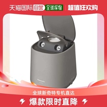 Japan Direct Mail Panasonic Panasonic Brand New Nanoscale Steamed Face EH-SA70 Gray