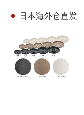 【日本直邮】Richell花盆托盘15型直径15.3高1.8cm深灰色5个装
