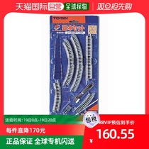 (Japan Direct Mail) Multi Beauty TOMIX N Gauge Mini Track Suit MA Style 91081 Railroad
