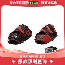 Japan direct mail hatakeyama universal baseball glove for the Japanese