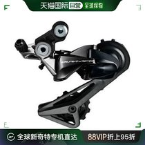 (JAPAN DIRECT MAIL) SHIMANO Jubilee transmission riding equipped with spare parts black 25-30T