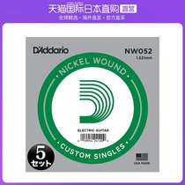 Japan Direct Post D Addario Dario Dario Electric Guitar Strings 0052 NW052 pieces Yantone Persistent