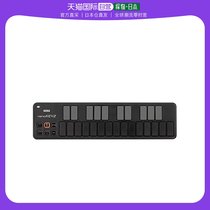 (Japan Direct Mail) KORG Standard USB MIDI Keyboard Black Music Production DTM Software License