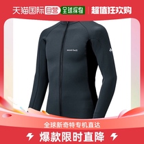 Day Tide Running Leg Mont Bell Montbeau Mens sashimi jacket zipped pure color Sport Outdoor 1127465