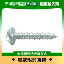 Japan Direct Mail Unika Universal Screw Screws