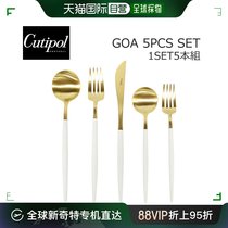 Japan Direct mail Cutipol GOA 5 pieces Dinner Dessert Knife Fork Spoon Cutlery White Gold 5 Pieces Kitchen