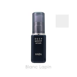 HABA 深层保湿精华液 30ml [145003]淡化