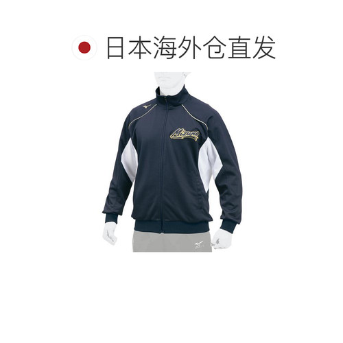 日本直邮MIZUNO 全球精英热身衫 12JC7R1014高档舒适 百搭夏季 - 图1
