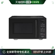 Japan Direct Mail (Japan Direct Mail) Hitachi Microwave Oven 22L HMR-MF22A K Black LED Screen