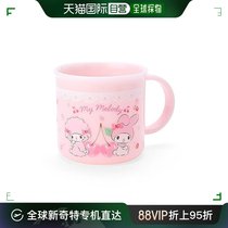 Japan Direct Mail (Japan Direct Mail) Sanrio Trigull Childrens Cup Merlotte Paparazzi Pattern 16128