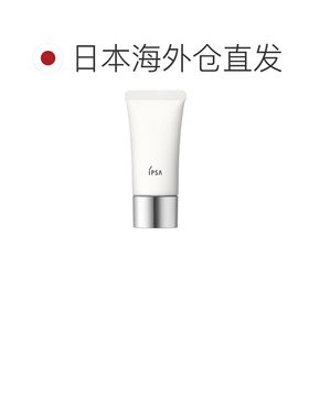 日本直邮IPSA茵芙纱新水润防晒霜敏感肌SPF30PA+++30g正品保湿