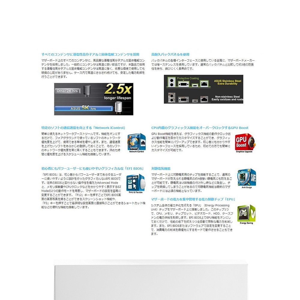 自营｜华硕英特尔B75台式机 LGA1155插槽 B75M-PLUS电脑主主板-图3