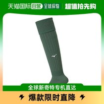 (JAPAN DIRECT MAIL) Mizuno Meijin thick] Football suit Long Sox P2MX8061 Green 25-27 M