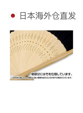 日本直邮COSPA摇曳露营扇子动漫人物字母印花时尚潮流凉快21c