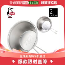 Universal cup for direct mail in Japan