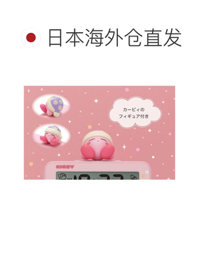 日本直邮RHYTHM 星之卡比 立体造型数字闹钟 浅粉