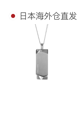 日本直邮Calvin Klein 男士项链 MAGNIFY 铭牌 35100011银色配饰