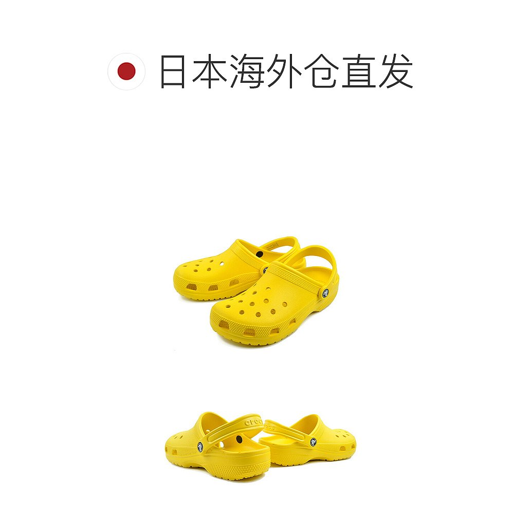 日本直邮crocs CLASSIC CLOG SUNFLOWER 10001-75Y 凉鞋 穆勒鞋 - 图1