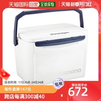 Jubilee fishing box iso fishing box fridge 20L freegaLIGHT fishing with pure white