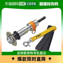 Japan Direct Mail Top Universal Cutter