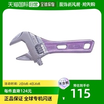 Japan Direct Mail Japan Straight Buy Shrimp Pocket Live Wrench Violet 118 mmUM24SV