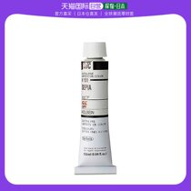 (Direct mail in Japan) Holbein Horbein dark brown H151 20ml for artists oil painting paint (6