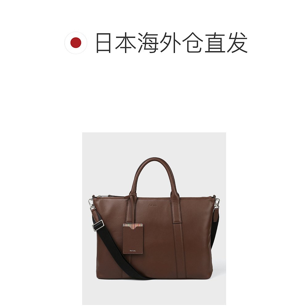 1h可退 日本直邮Paul Smith 男装 2WAY牛革商务包 软滑质感 光泽 - 图1