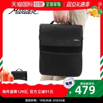 Japan Direct mail Matador men and women The same portable computer bag PC containing bag waterproof and light business